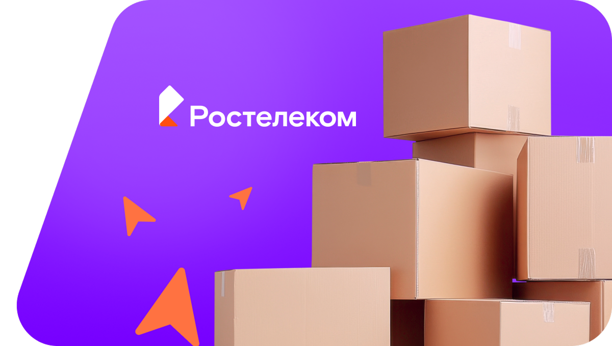 Переезд в новую квартирув&nbsp;деревня Колоколовская (Архангельская область)